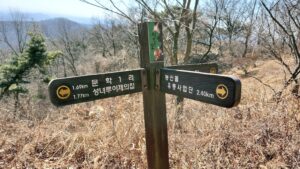 ソボン山（서봉산）韓国　登山