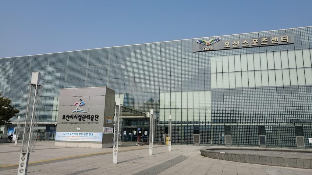韓国　市民スポーツセンター